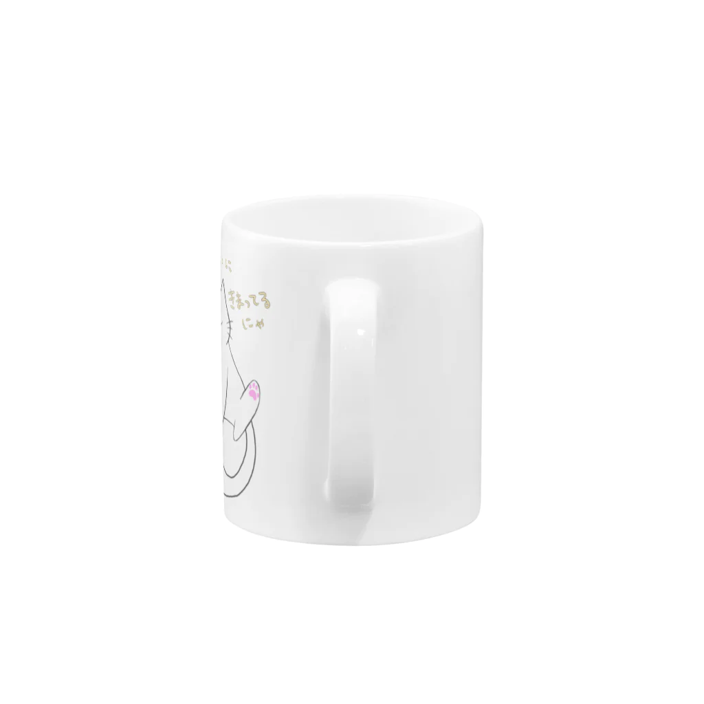 karurasworksのだるだるにゃんこ Mug :handle