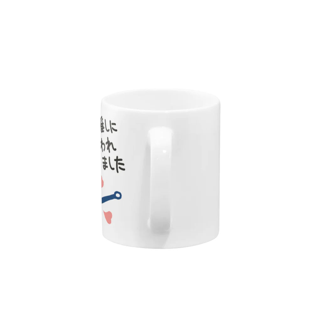 ミナミコアリクイ【のの】の推しにすくわれる【ミナミコアリクイ】 Mug :handle