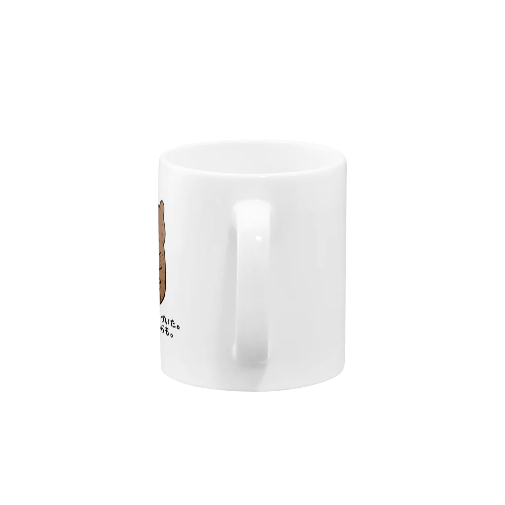 usagino shopのきぼりぐま100ねん Mug :handle