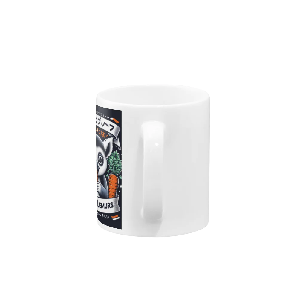 deepspeedkazumannの食べ好きガスカル Mug :handle