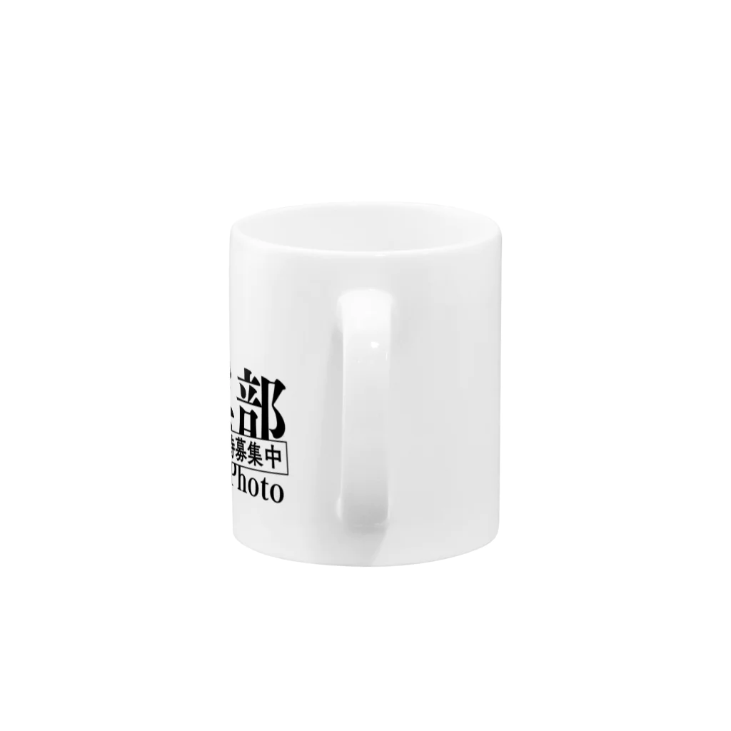 T&Tの部活シリーズ！　寫眞部 Mug :handle