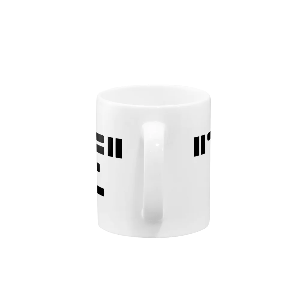 AURAstoreの"TIME" Mug :handle