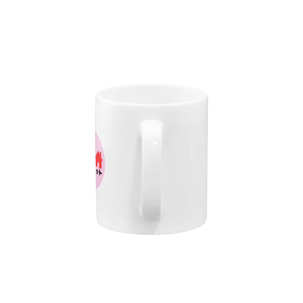houseタロットのhouseタロット 公式グッズ Mug :handle