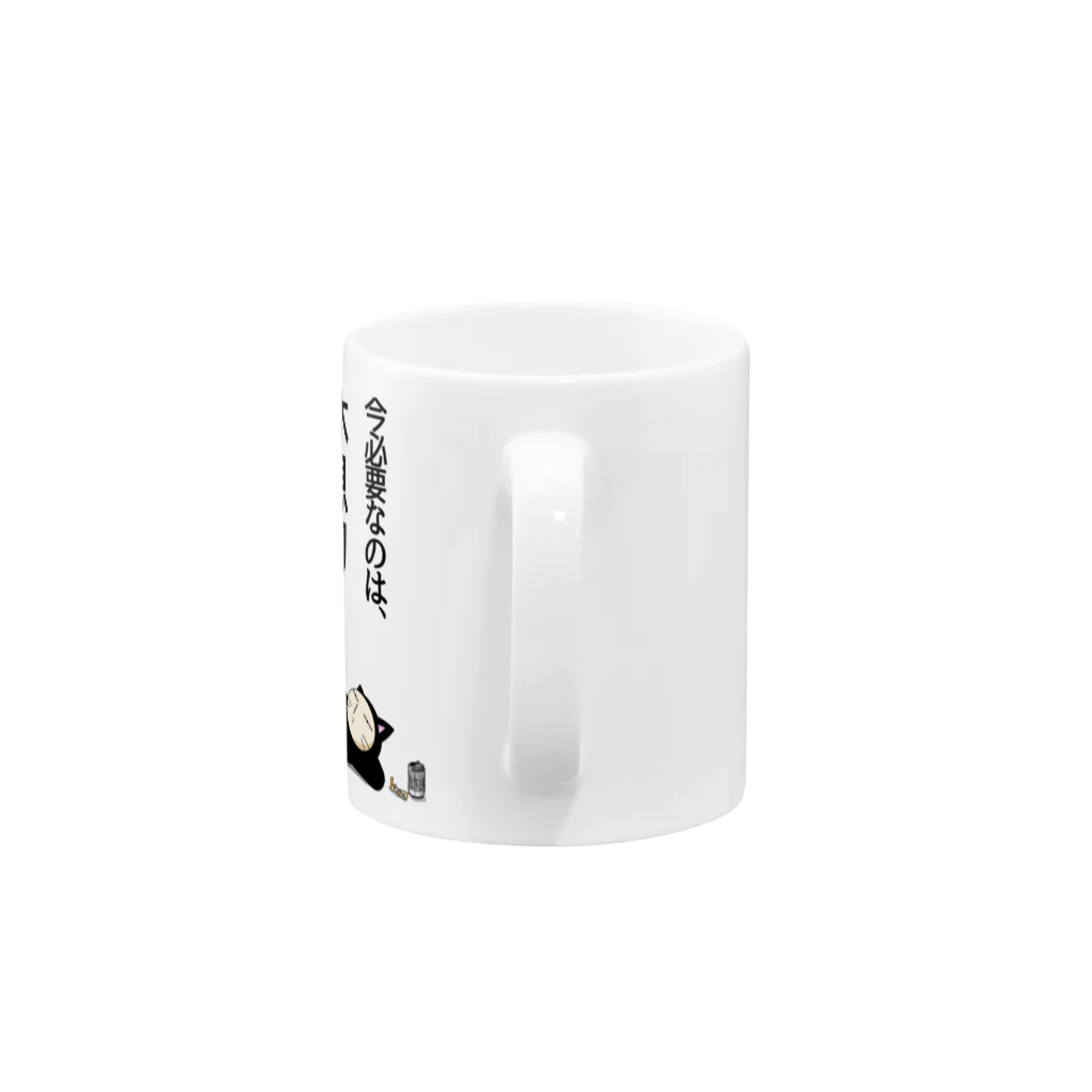 もんぴのアトリエの黒猫パイセン語録２　休息力　ポーカーフェイス Mug :handle