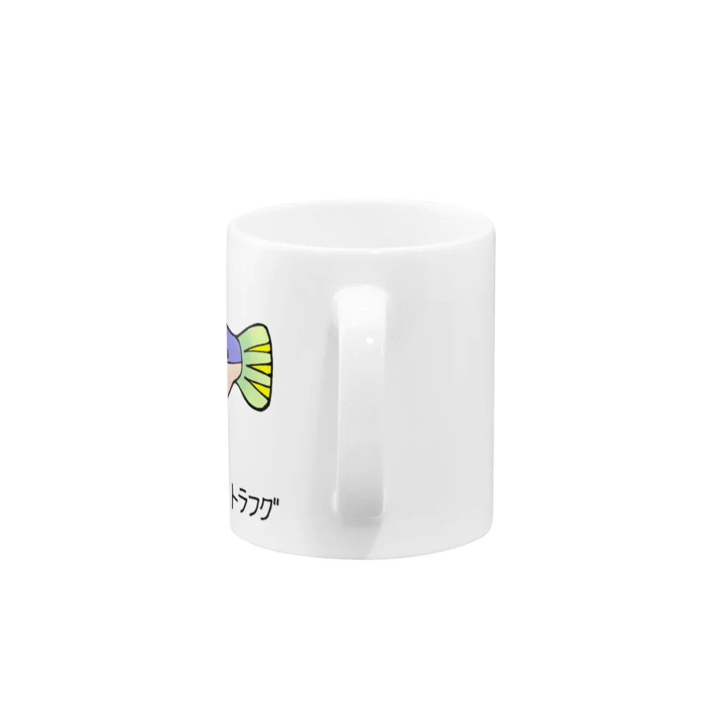 きなこおはぎのお店のトラフグ Mug :handle