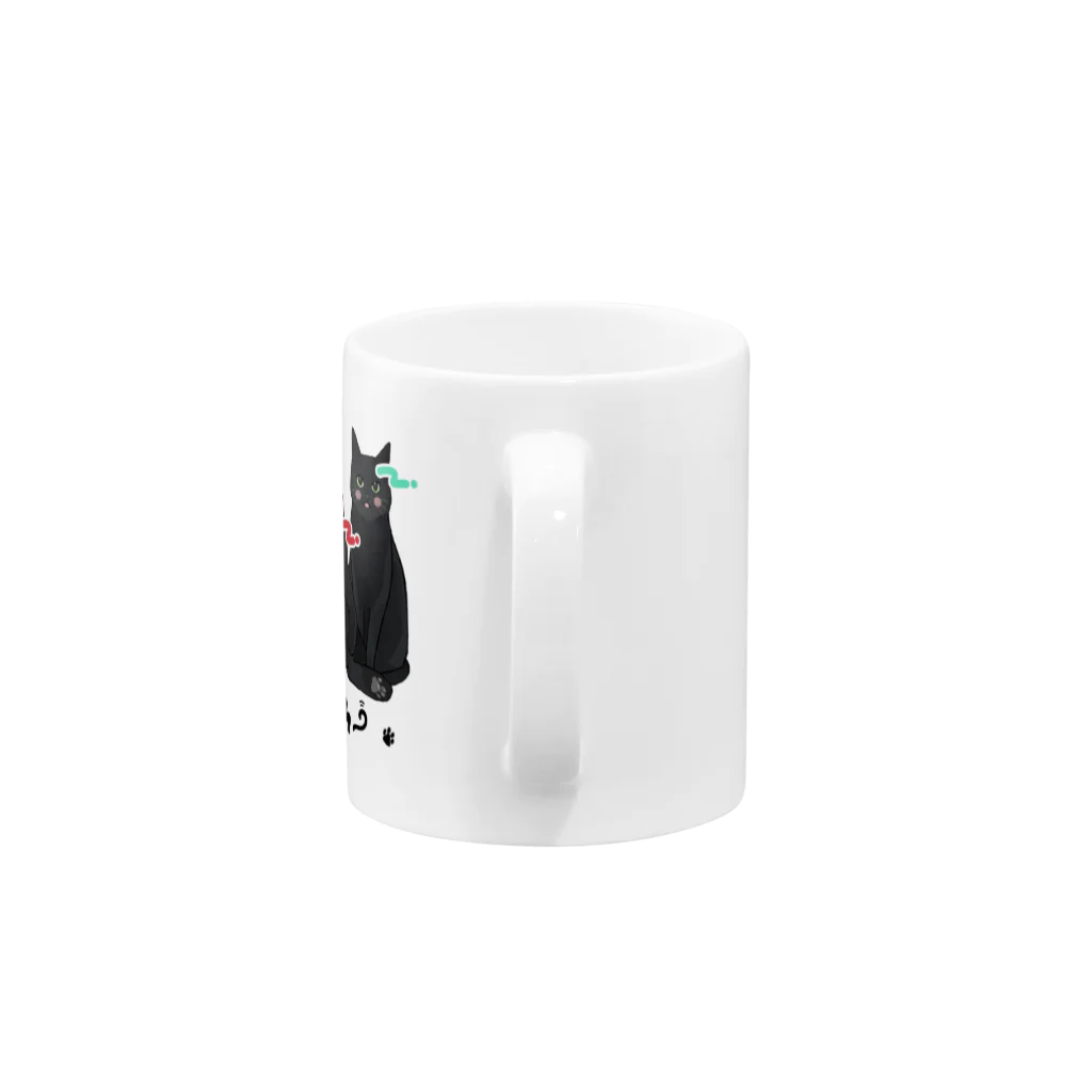 くろついchのくろついch (ロゴあり) Mug :handle