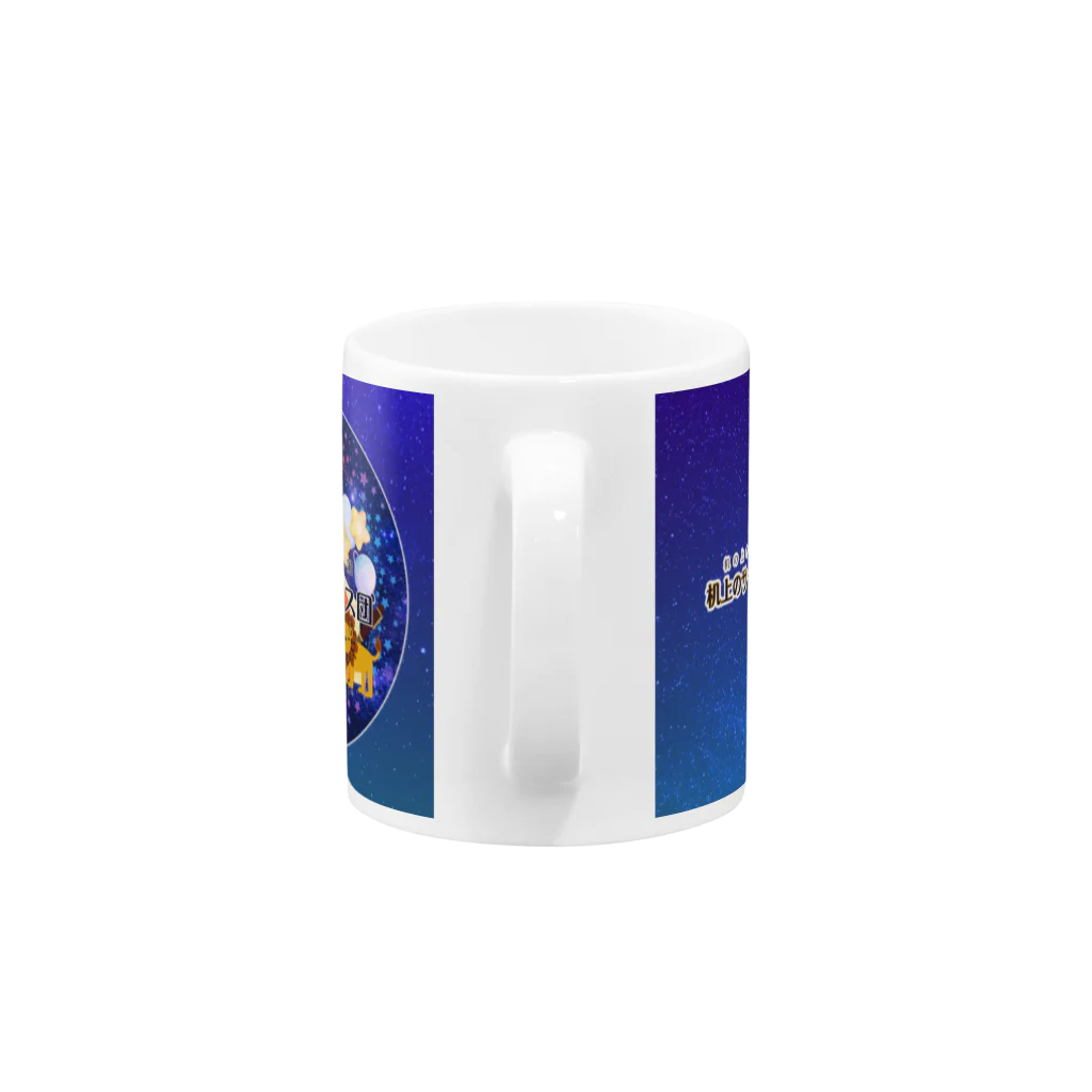 desk_circus_trouperの夜空のサーカス団 マグカップ Mug :handle