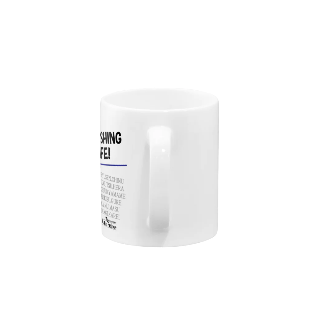 山下敦夫商店縫製部のノーフィッシング・ノーライフ Mug :handle