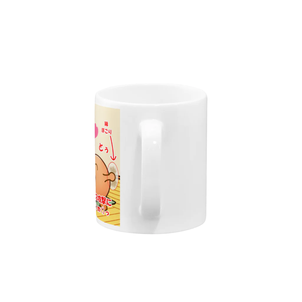 Honobonartのたっくんのチャンパラ Mug :handle