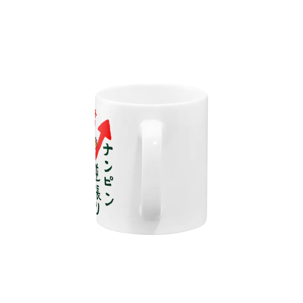 横浜ザイバツ　ショップの株式投資　逆張り　ナンピン　V字回復 Mug :handle