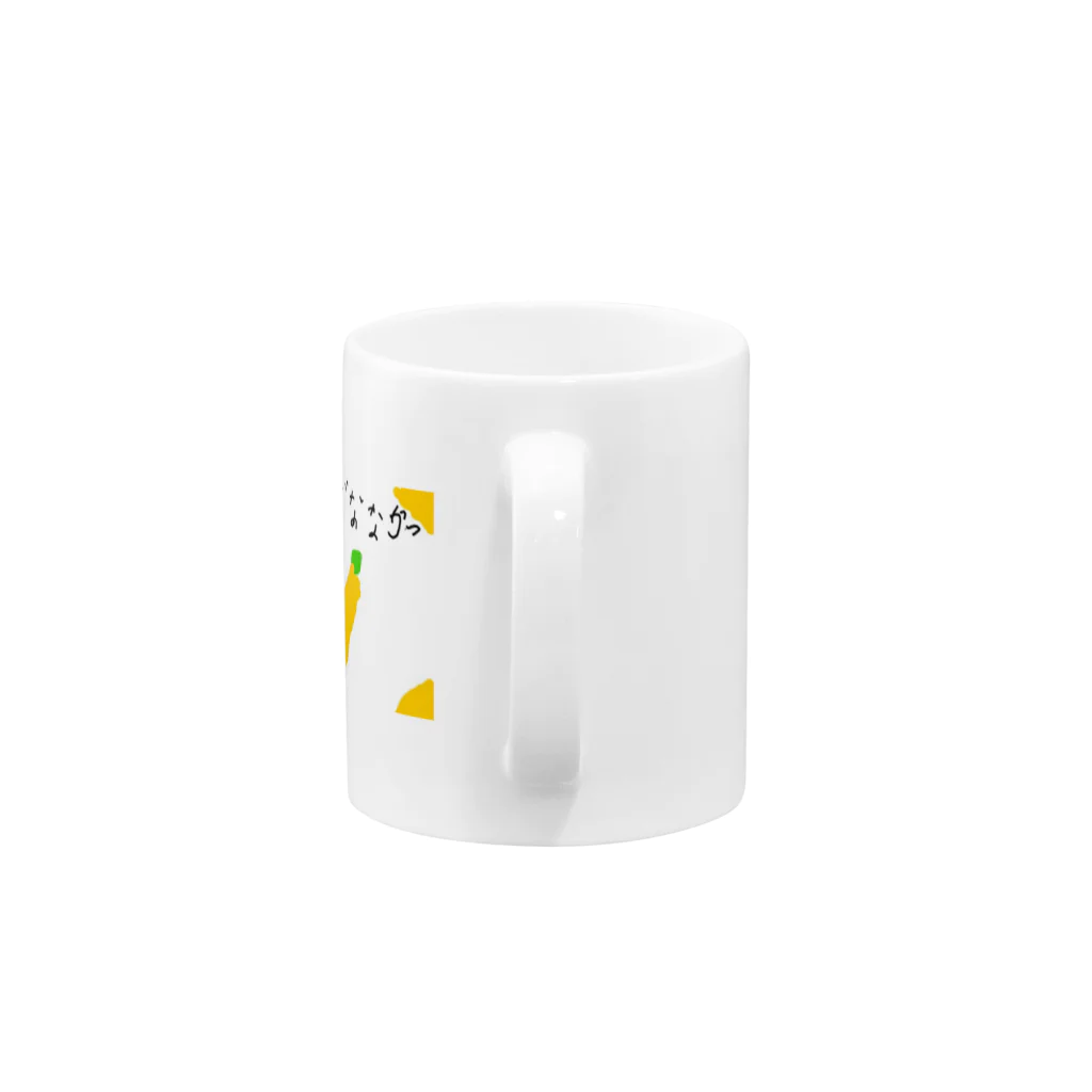 formalinmuimuiの6さいが描いたばなな買ってきて Mug :handle