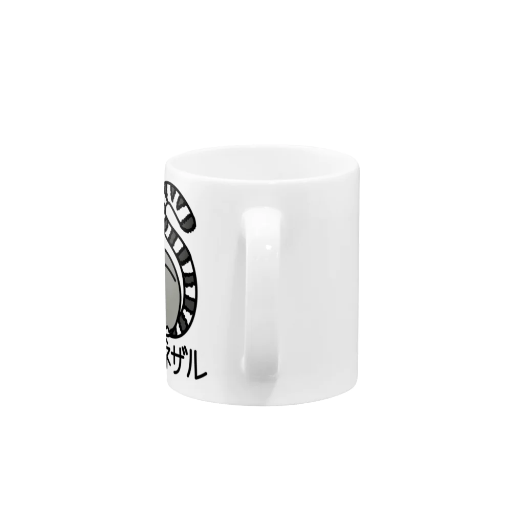 オガワユミエの05ワオキツネザル（キャラ） Mug :handle