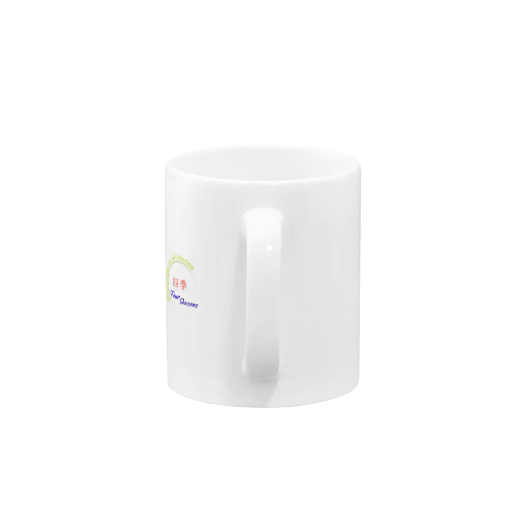 夜桜-四季の四季 Mug :handle