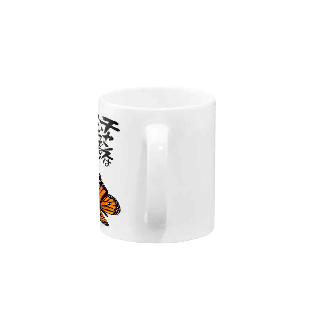筆文字アート！お気楽堂の筆文字アート！蝶【オレンジ】 Mug :handle