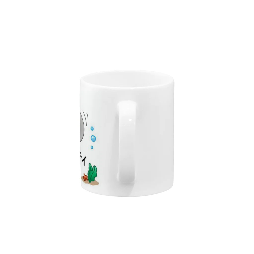 mana_cyanのマナティ　マグカップ Mug :handle