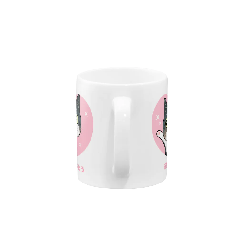 サバ白雑種猫のなめこちゃん屋の母の日なめこちゃん Mug :handle