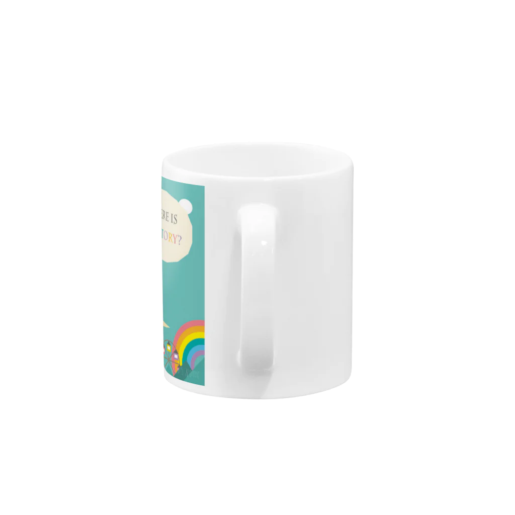 エスネス ノモックのWhere is my story?　by Esnes Nommoc Mug :handle