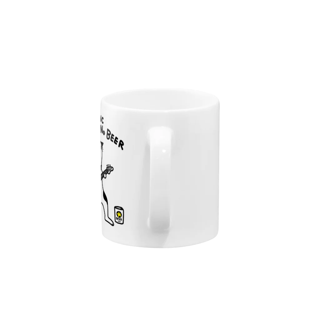 さややん。のお店のビールも音楽も大事大事 Mug :handle