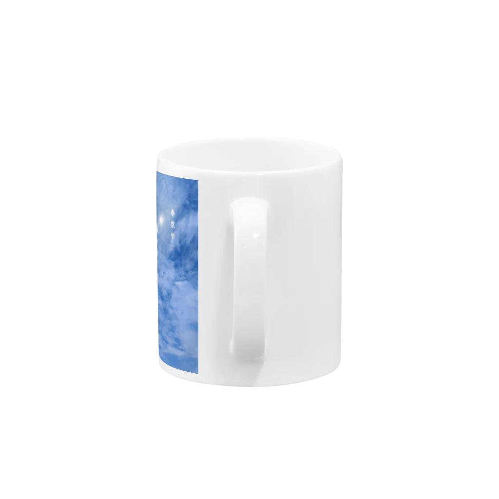 夜のアトリエのハイクアートグッズ Mug :handle