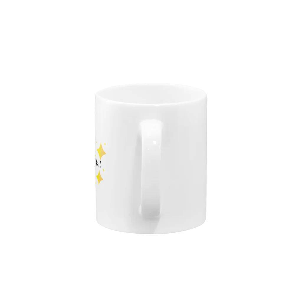 namidamakiの夏だね! Mug :handle