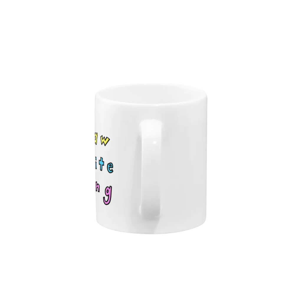 ギョージャガーリックのデザインの描く書く唄う Mug :handle