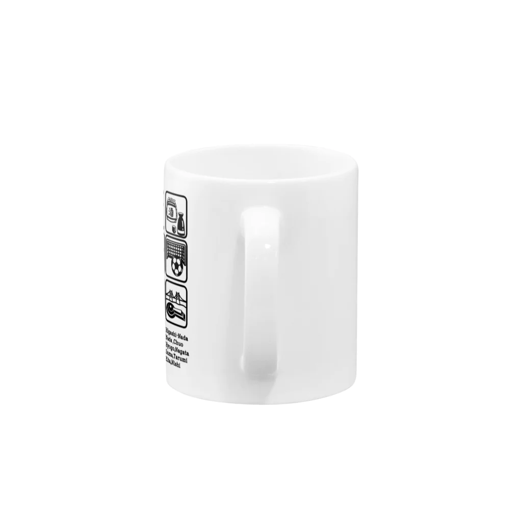 アモズクリエイトのKOBEデザインmag Mug :handle