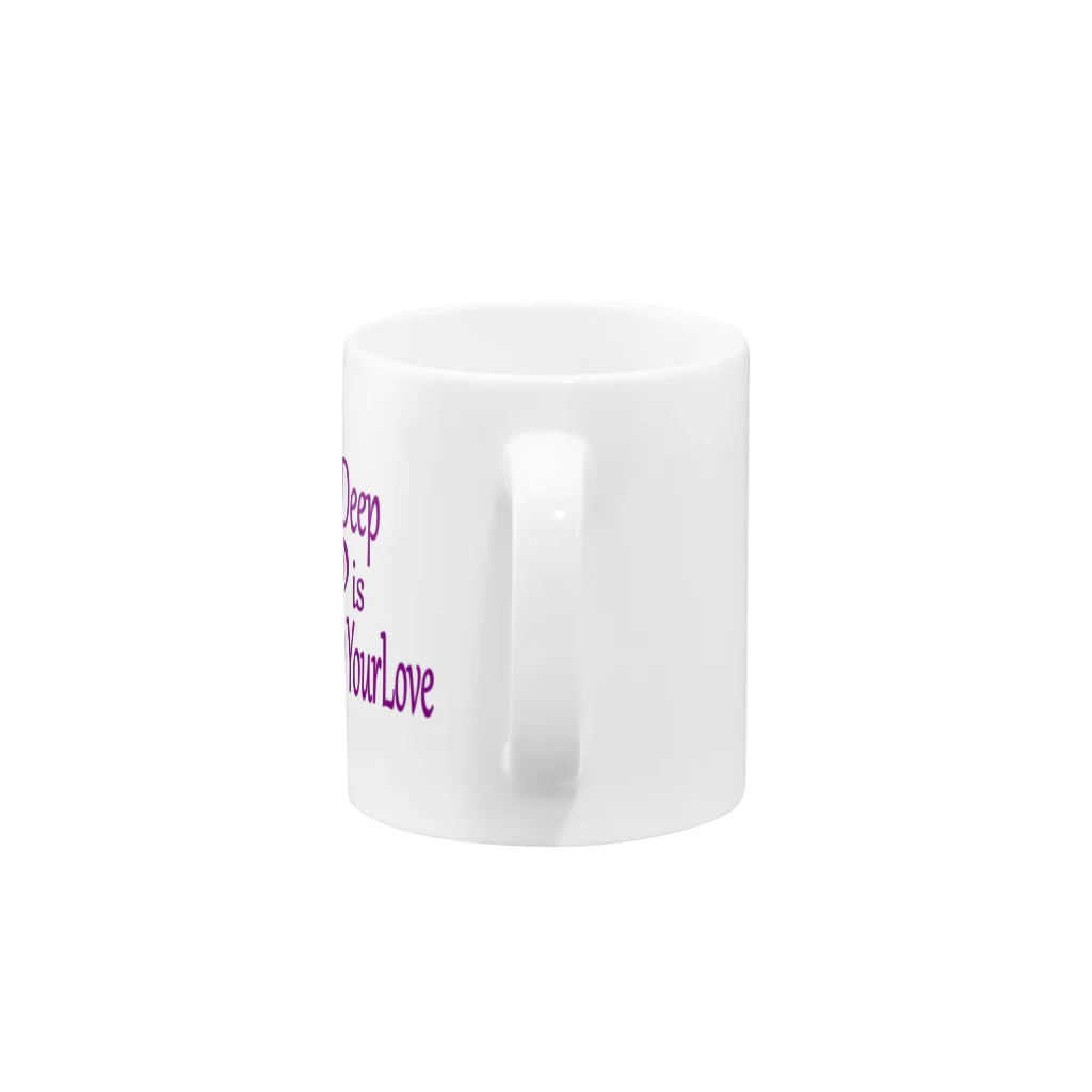 『NG （Niche・Gate）』ニッチゲート-- IN SUZURIのHow Deep Is Your Love(紫)  Mug :handle