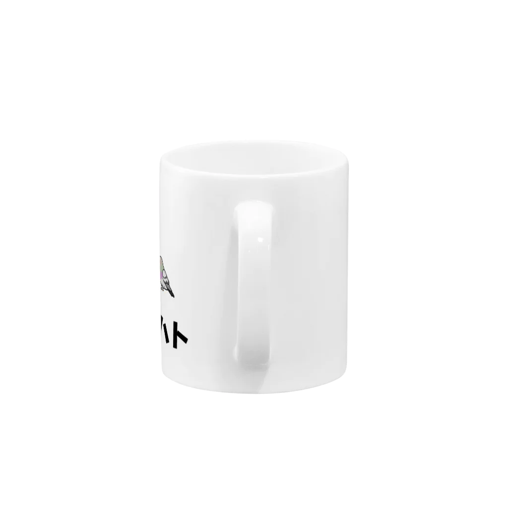 Aiyanのらいおんハト Mug :handle