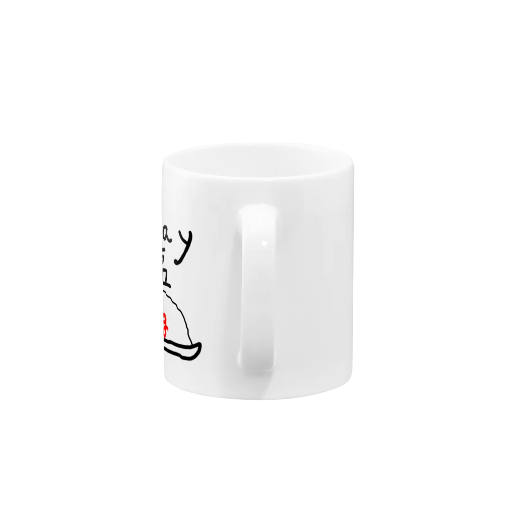 prosperity-1の一日　塩　6g Mug :handle