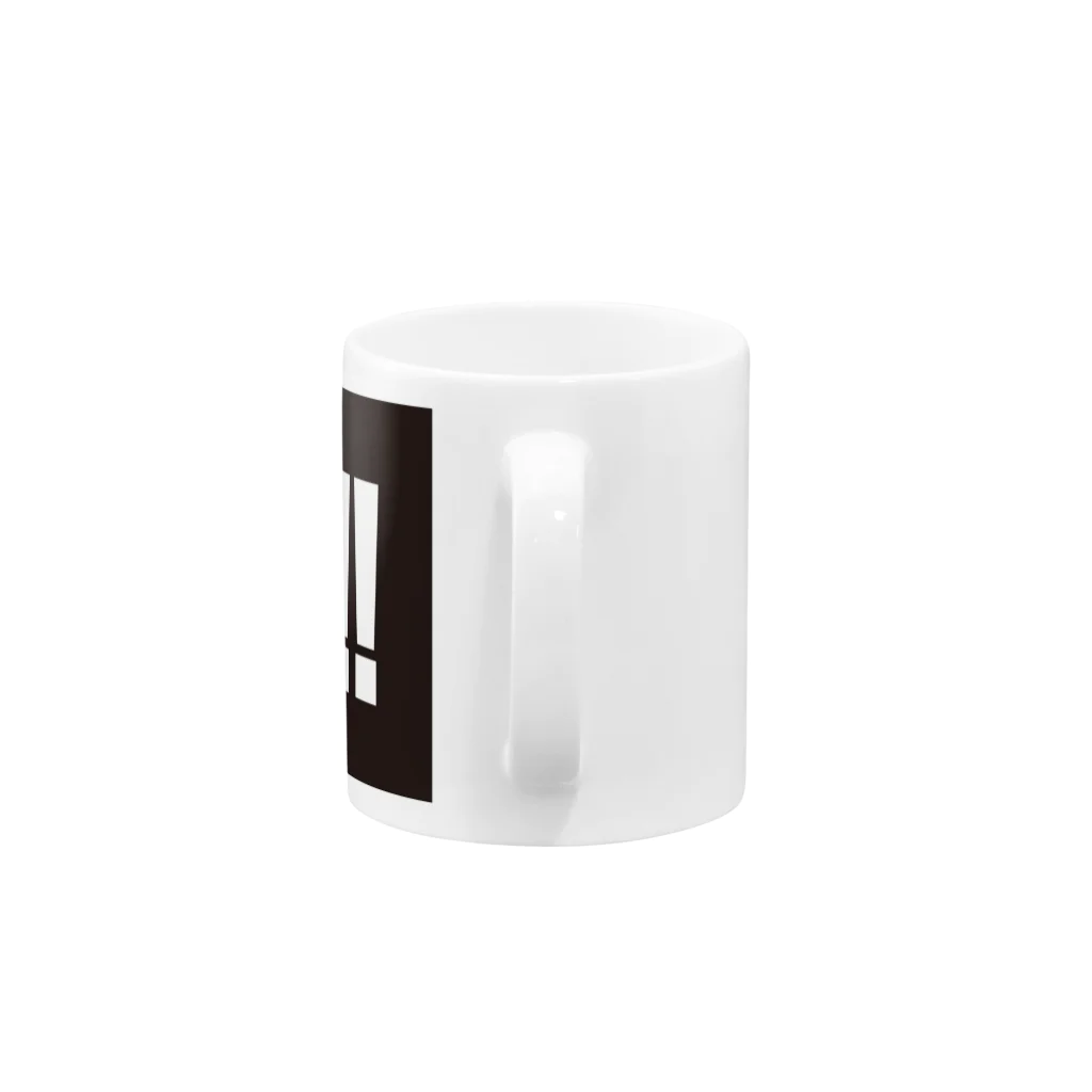 鹿児島弁Tシャツ「オモシテガ」のWAZZE Mug :handle