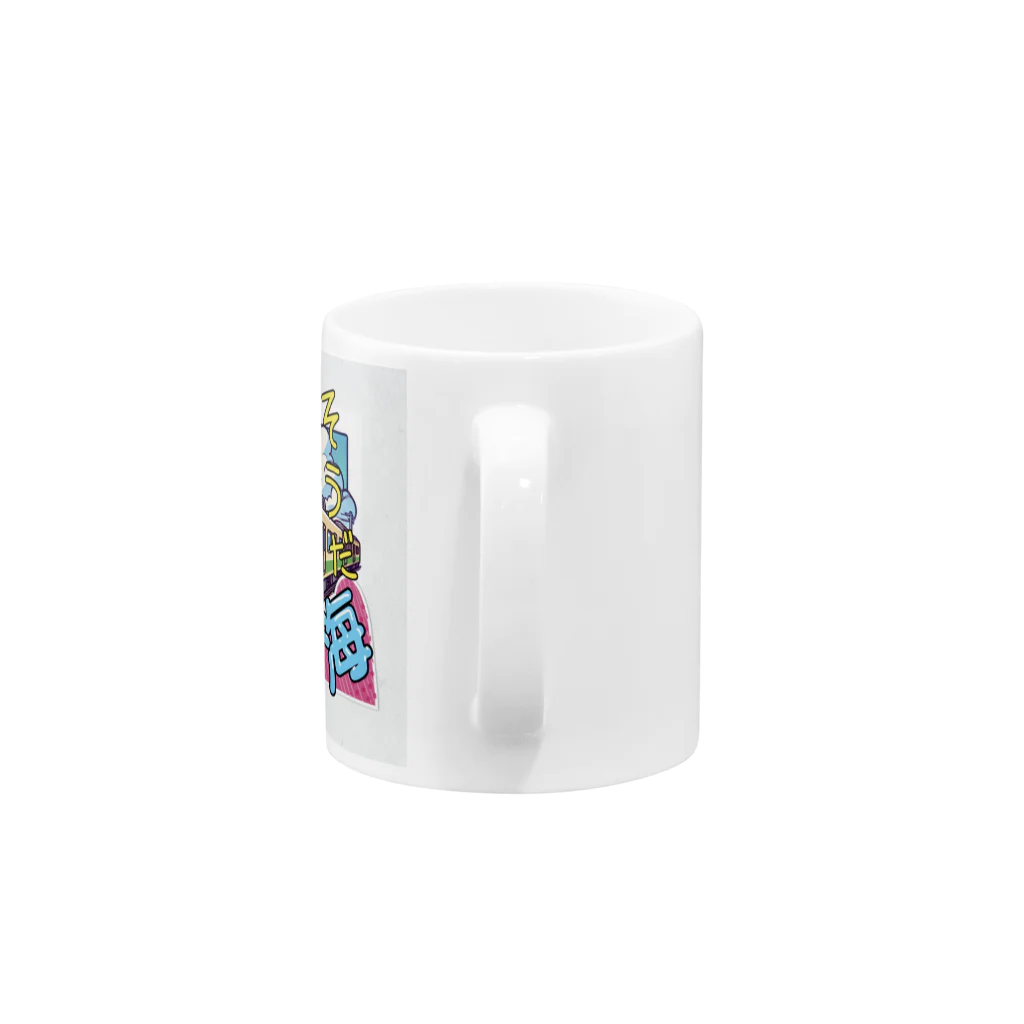 Enishi Create Shopのおもいたったら！ Mug :handle