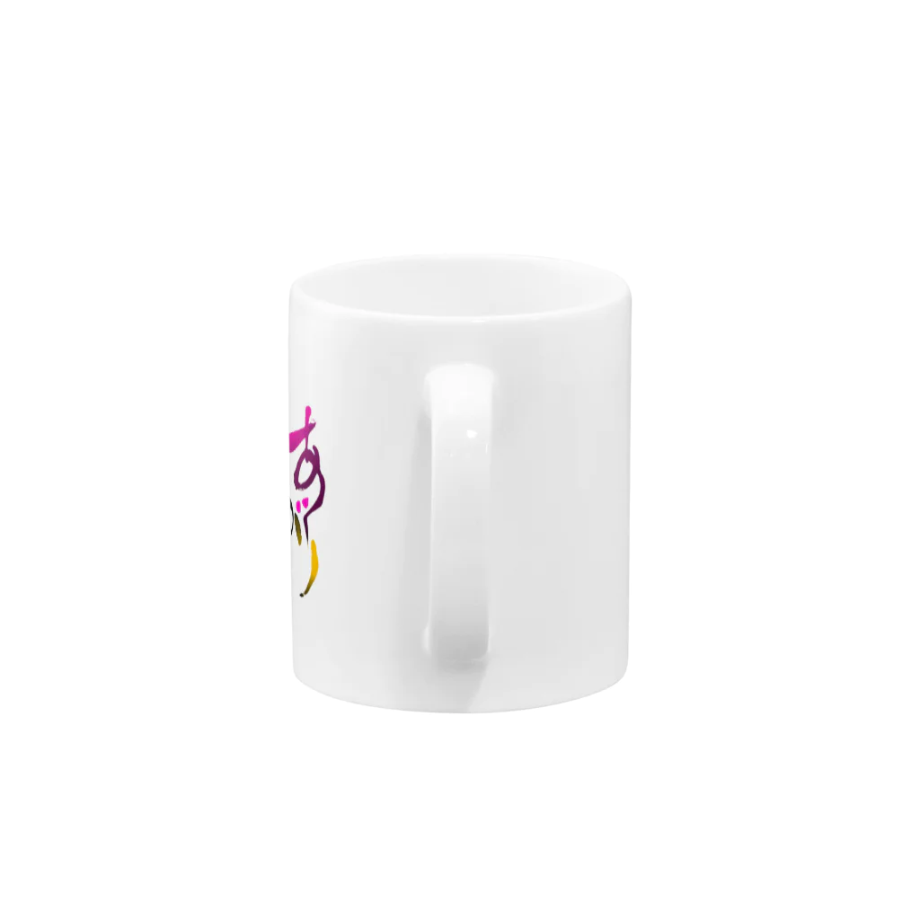 もじとの大切な人に「ありがとう」を伝えた！ Mug :handle