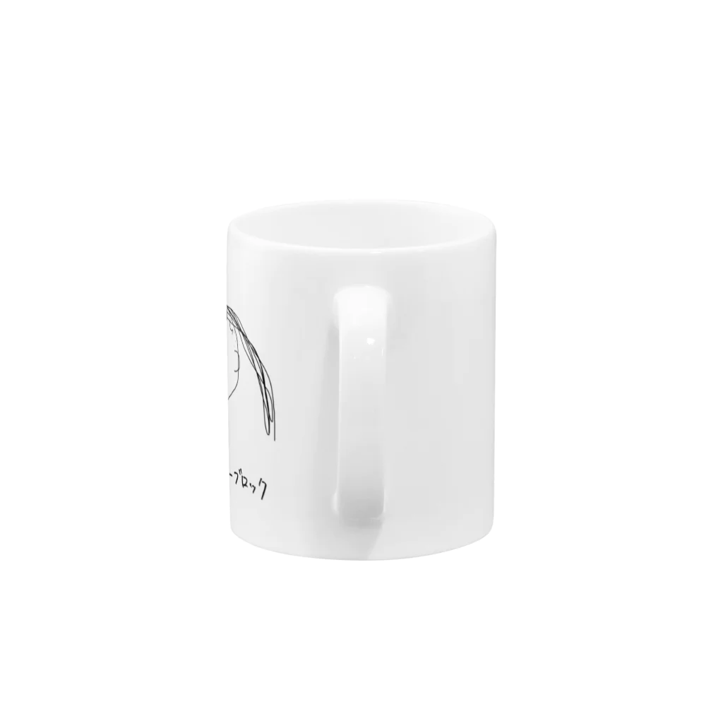 pandah_t_d_neeのやりすぎツーブロック（文字あり） Mug :handle