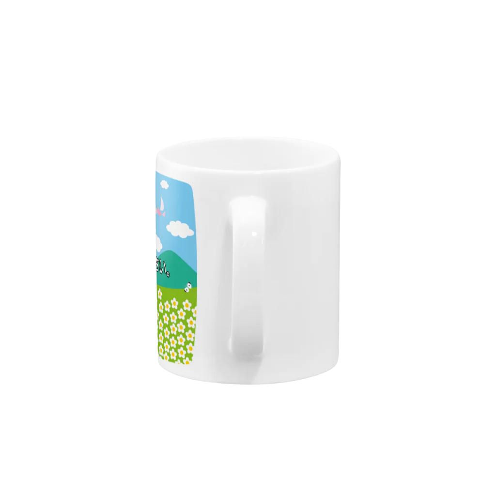 kimchinのテレビの<しばらくお待ちください>のテロップ画面 Mug :handle