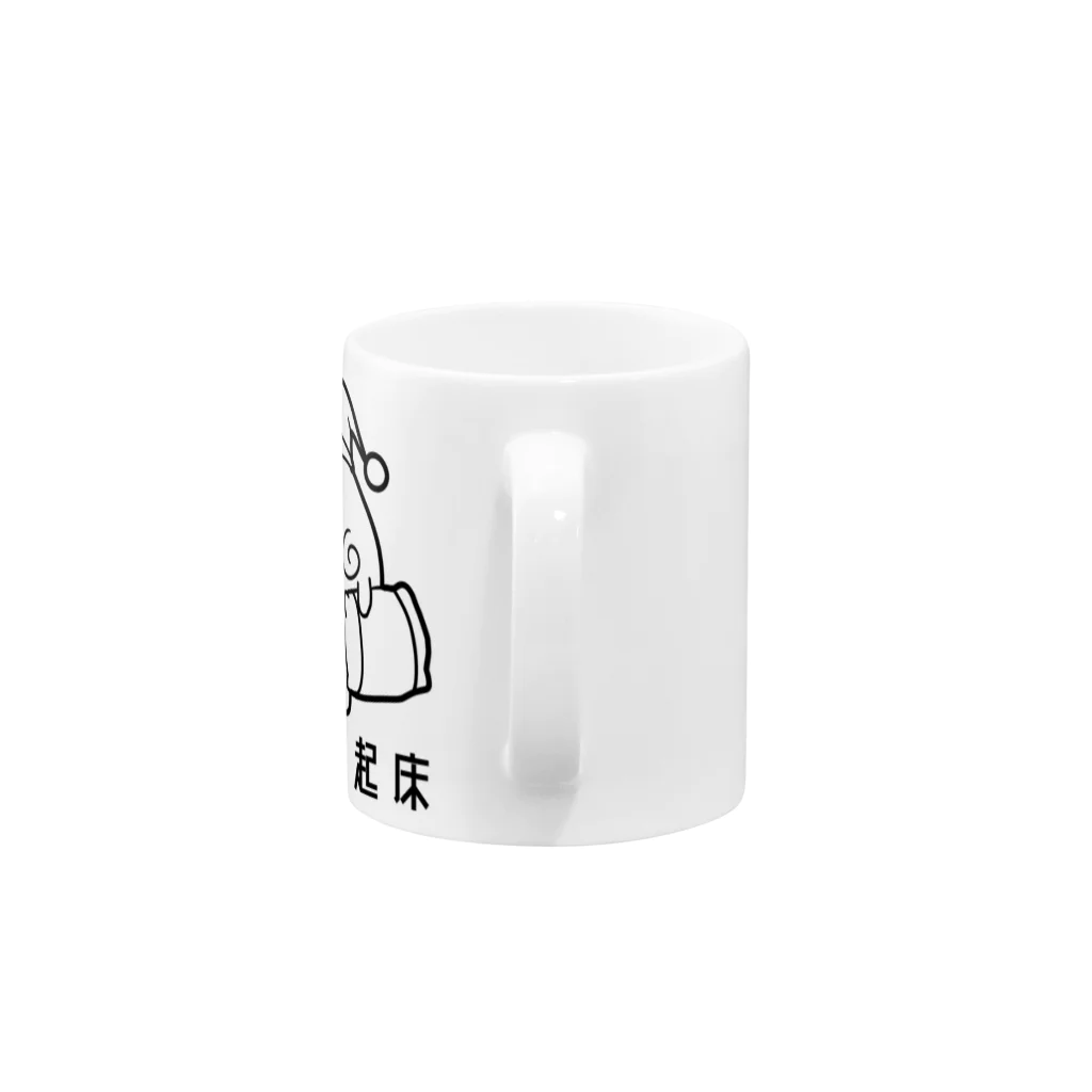 めるこーぽれーしょんの寝過ごしこけだまま黒 Mug :handle