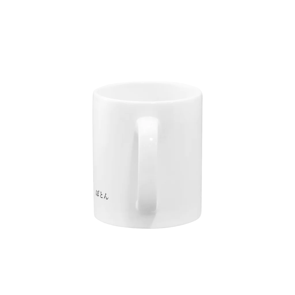 ATELIER SUIのMILK Mug :handle