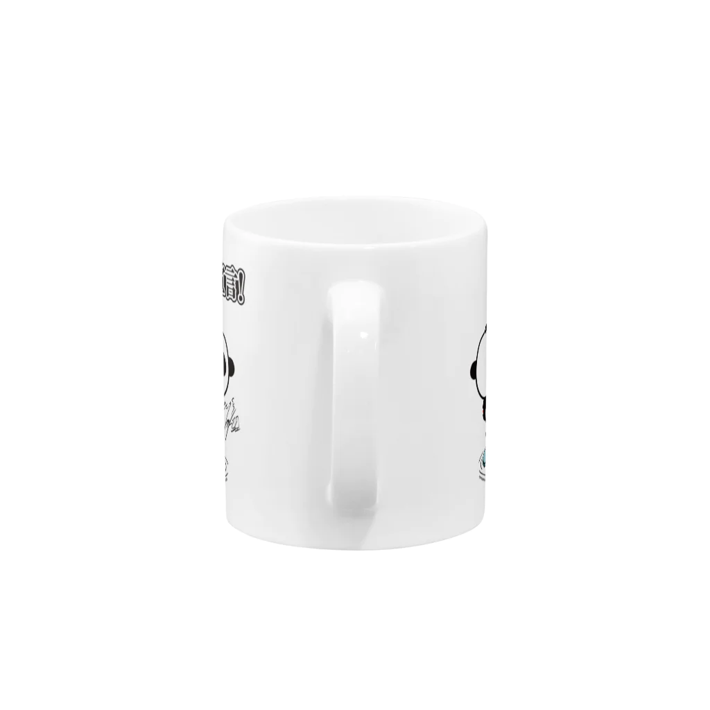 エームサービス公式 佐藤駿選手グッズの【公式】駿パンダ マグカップ Mug :handle