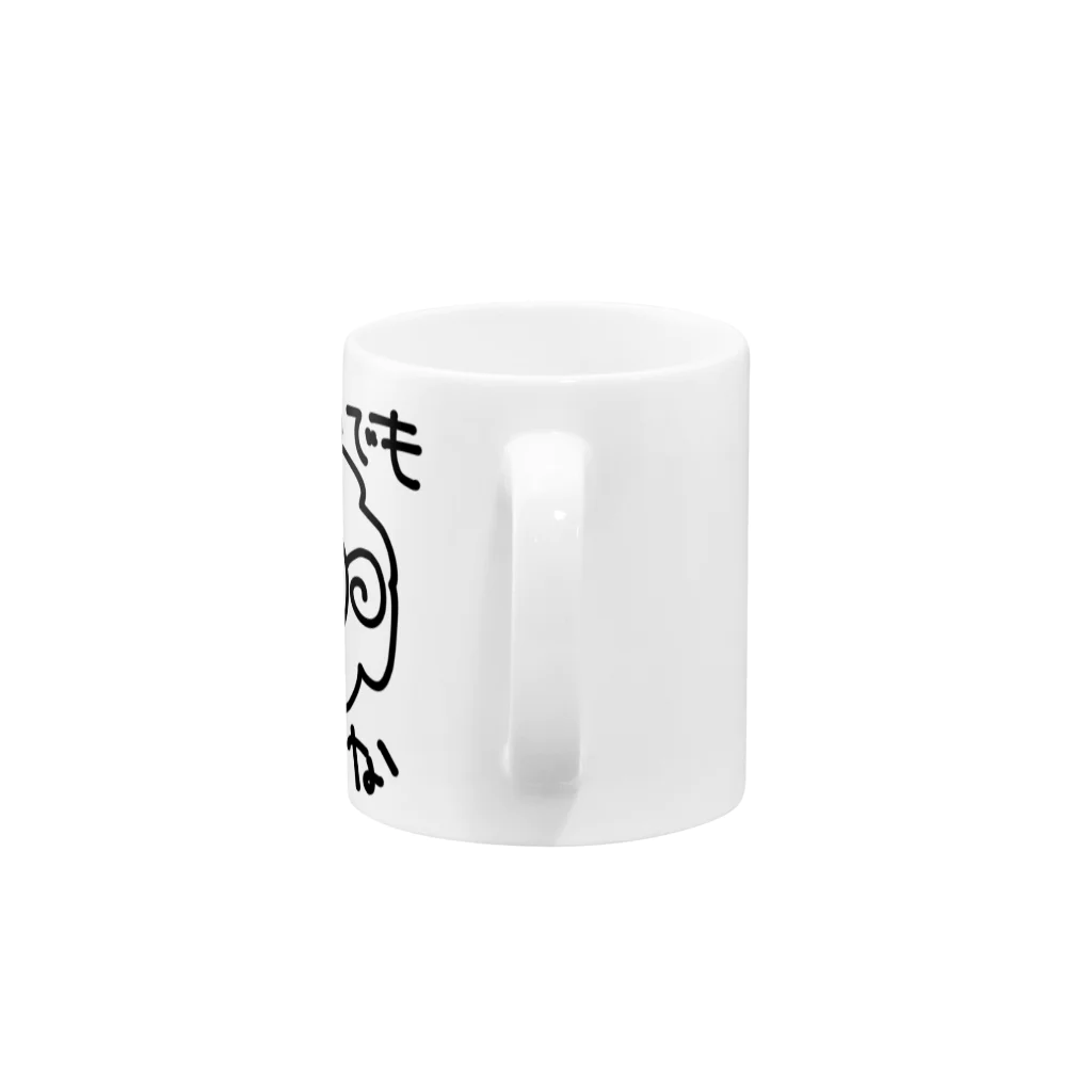 CHARIOKIのどうぶつ　ひつじ Mug :handle