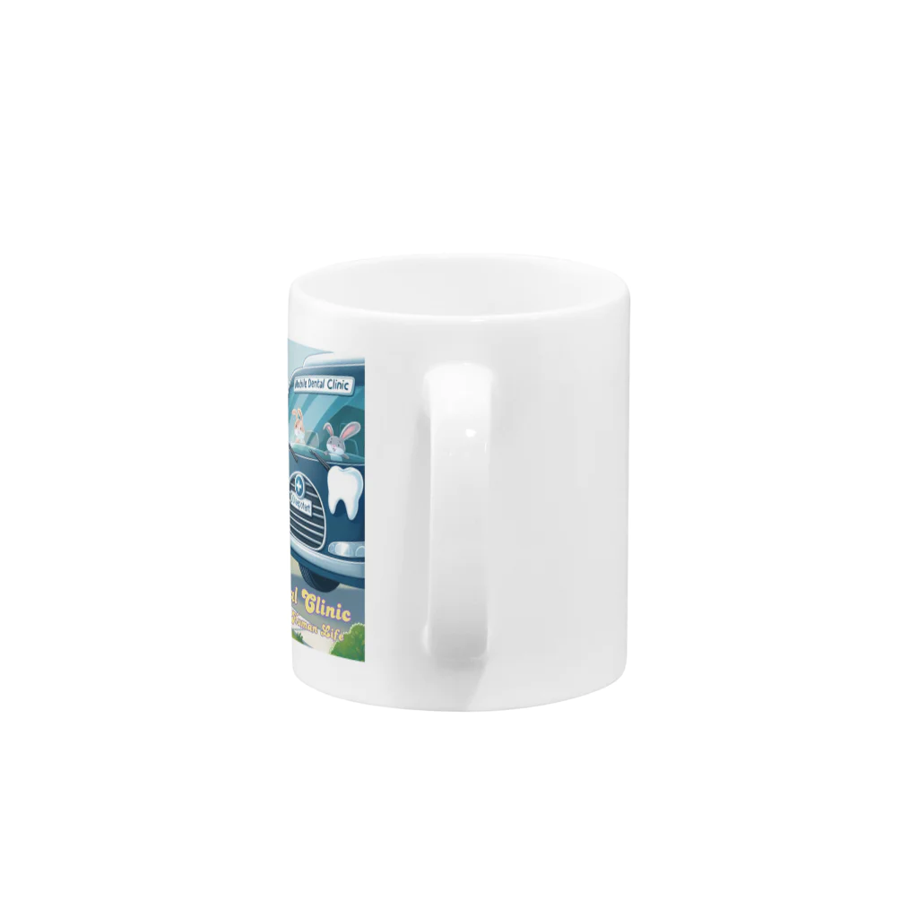ふじえだ歯科医院の訪問歯科ラビット Mug :handle