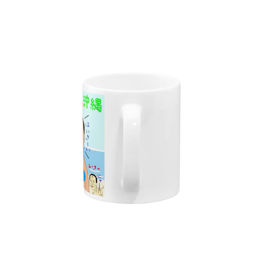 てんてん1010 a.k.a 弱小ン☆ゴ レジェンド Take2のハイサーイレジェンド Mug :handle