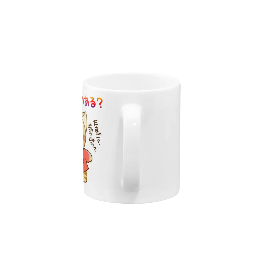 おりーぶりーぶのすずにゃん「何か買うものある？」スタンプ絵 Mug :handle