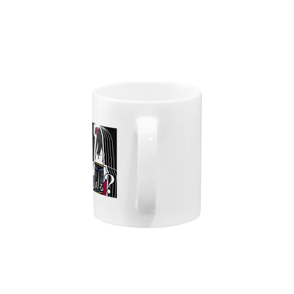 マシーロ・ヴィ・ブリタニアのもやしーろグッズ Mug :handle