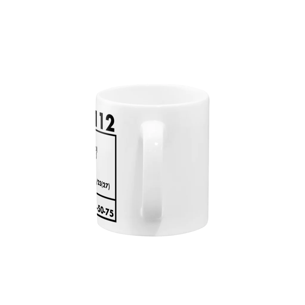 りの107 Mug :handle