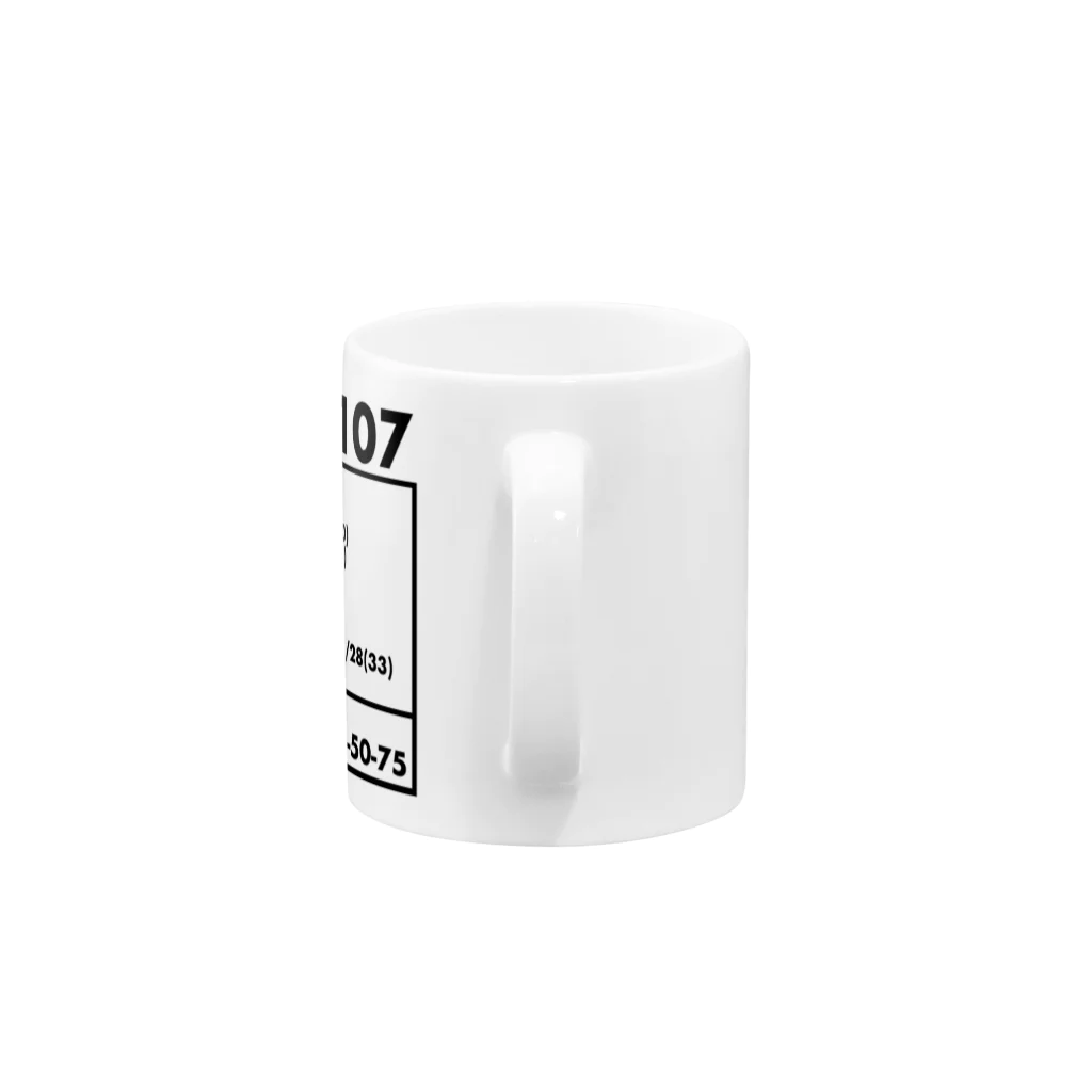 りの107 Mug :handle