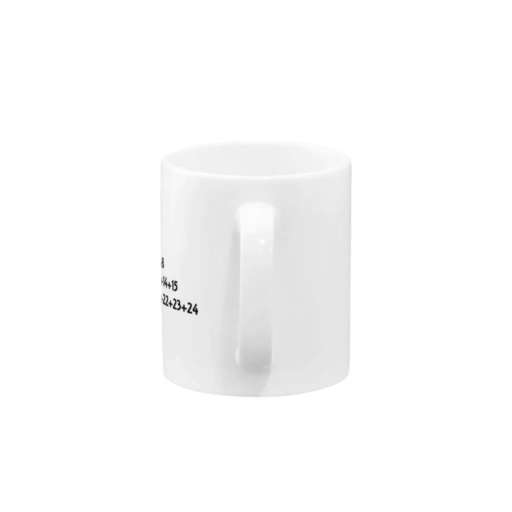 アタマスタイルの面白い計算１：数式：算数：数学：おもしろ・ジョーク・ネタ Mug :handle