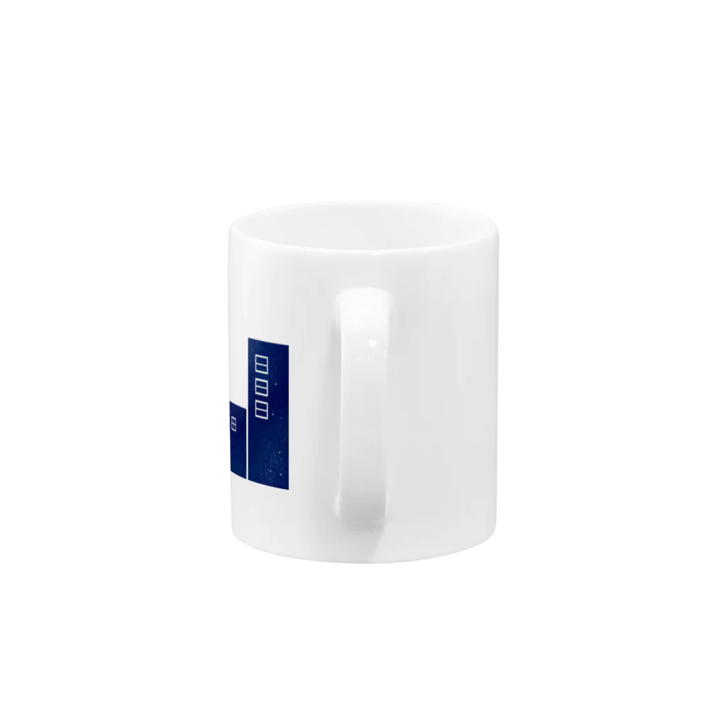 0409_のビル Mug :handle