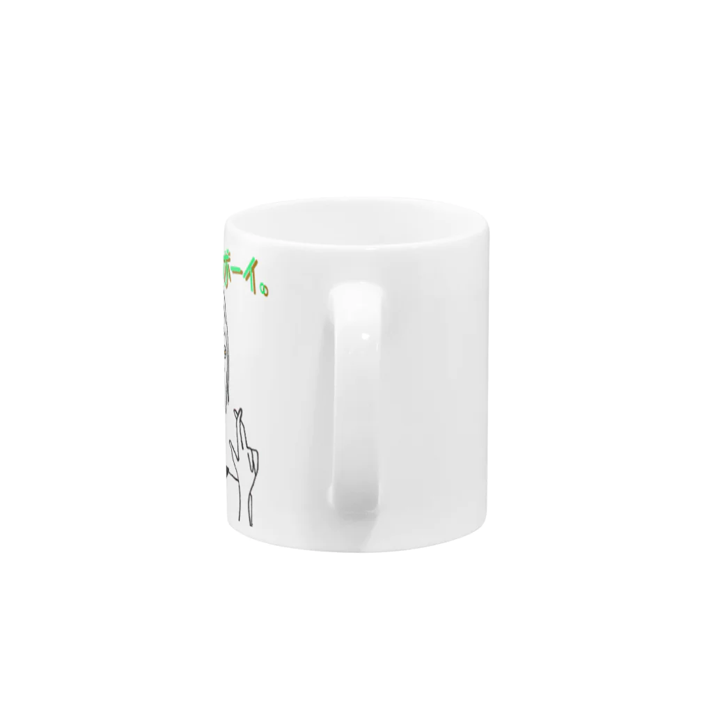 【Yuwiiの店】ゆぅぅぃーのぴーなっつバターボーイ Mug :handle