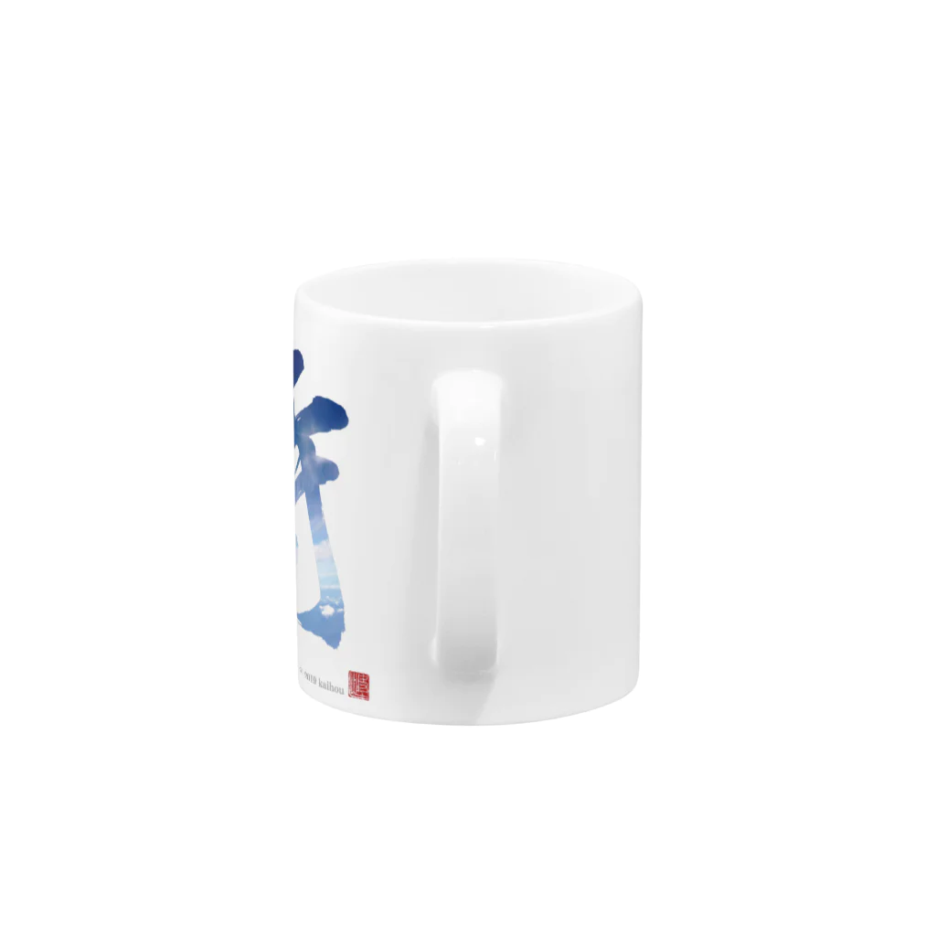 kaihouのＳＯＲＡ侍 Mug :handle