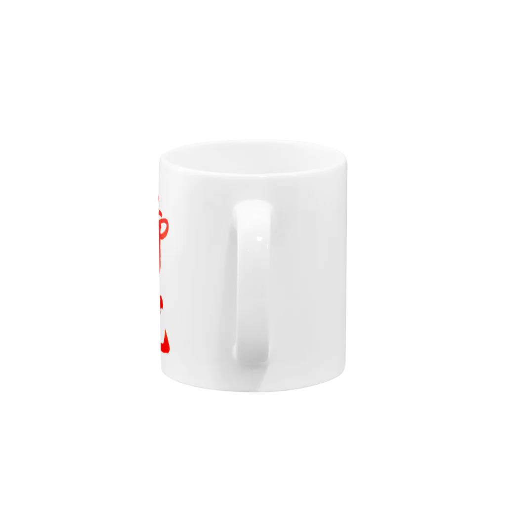 kaihouの御祝 Mug :handle