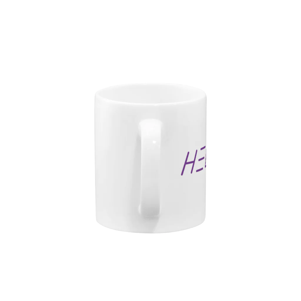 笹木商店のHEL(P)LO Mug :handle